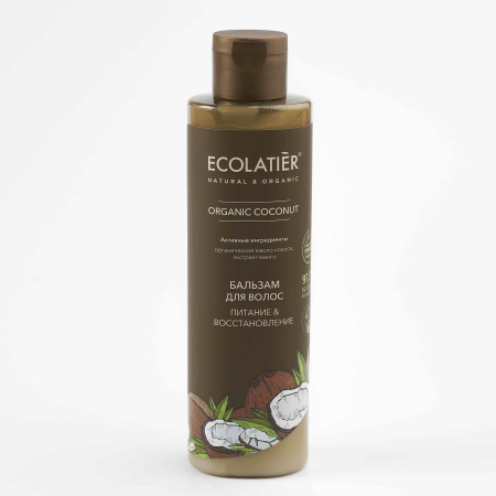ECOLATIER Green Бальзам для волос Питание & Восстановление Серия ORGANIC COCONUT 250 мл