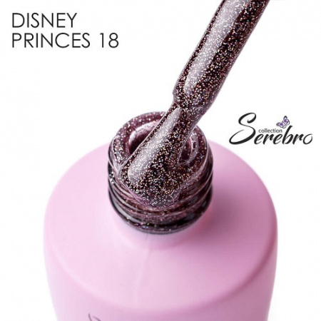 Serebro Гель-лак Disney princes №18 Кит 8мл