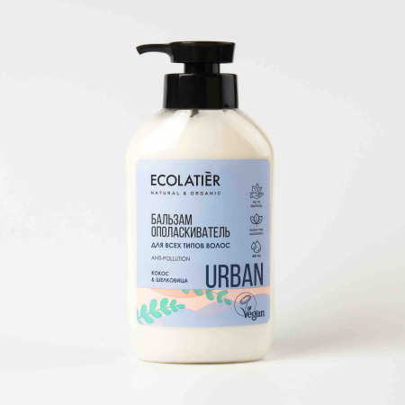 ECOLATIER Urban Бальзам-ополаскиватель для всех типов волос кокос и шелковица 400 мл