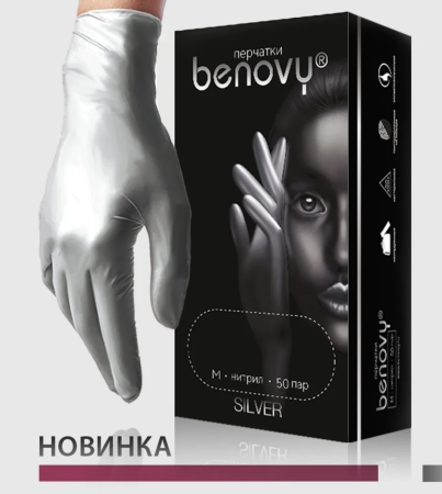Benovy Перчатки нитриловые Серебро (М)