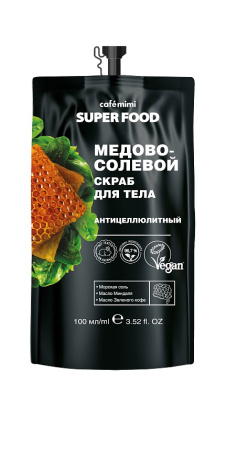CAFE MIMI Медово-солевой скраб для тела Антицеллюлитный 100мл