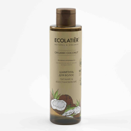 ECOLATIER Green Шампунь для волос Питание & Восстановление Серия ORGANIC COCONUT 250 мл