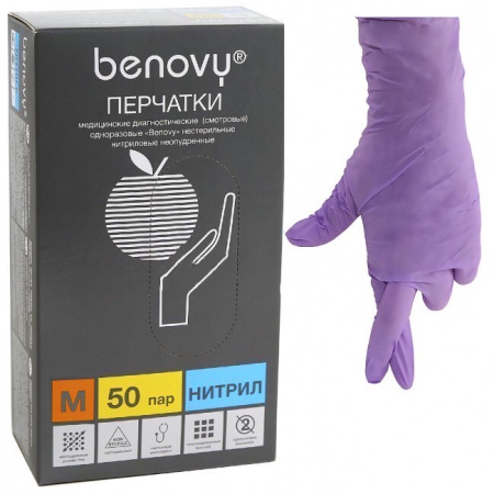 Benovy Перчатки нитриловые Сиреневые (M)