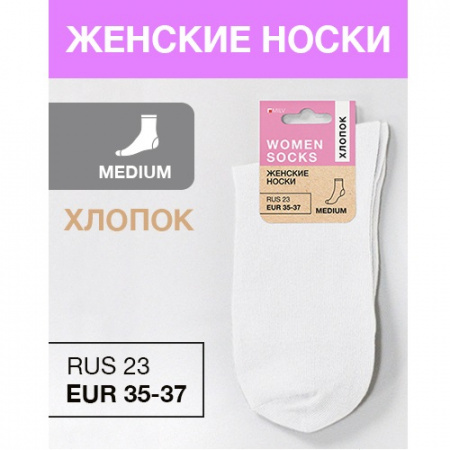 детально Milv Носки женские хлопок RUS 23/EUR 35-37 Medium белые