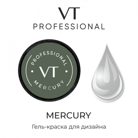 Velvetime Гель-краска Mercury 5 гр