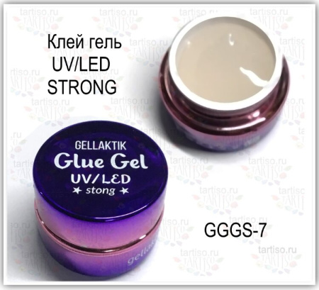 GELLAKTIK Клей-гель UV Strong 7гр